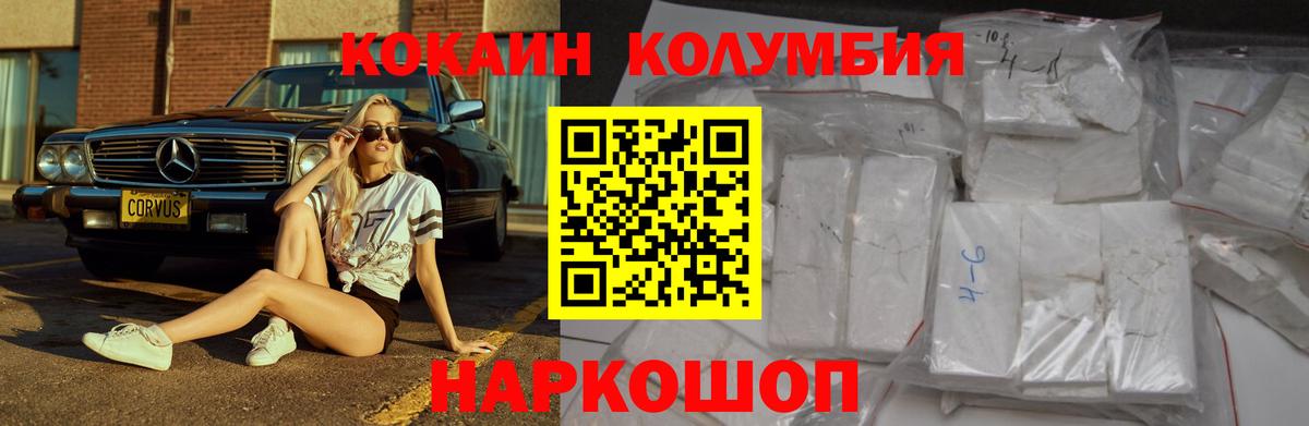 БУТИРАТ Губаха