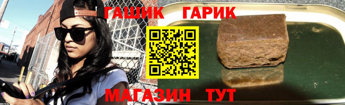 Губаха  ГАШИШ Изолятор  Гашиш гашик  Вход с VPN 