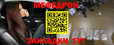 стафф Гай