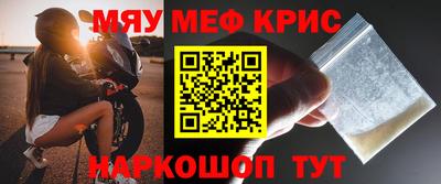 стафф Гай