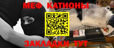 стафф Гай