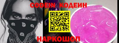 стафф Гай