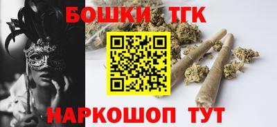 гашик Гатчина