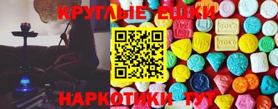 стафф Гай