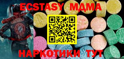 стафф Гай