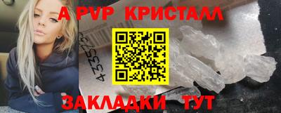 гашик Гатчина