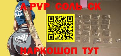 стафф Гай