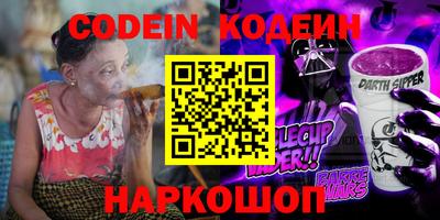 гашик Гатчина