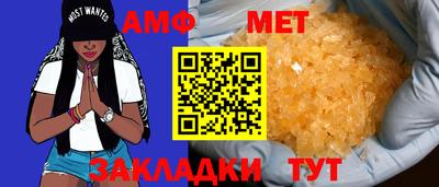 гашик Гатчина