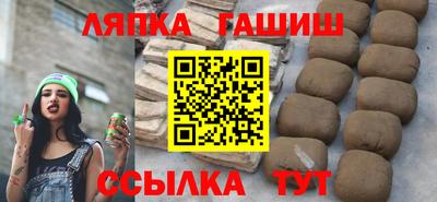 гашик Гатчина