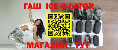 стафф Гай