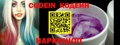 стафф Гай