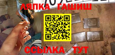 стафф Гай