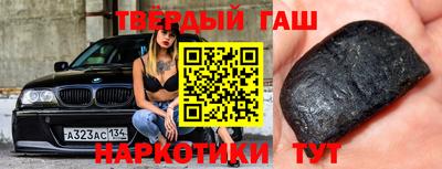 гашик Гатчина