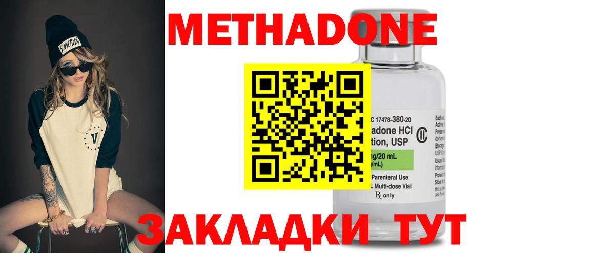 Губаха  Cocaine  Вход с VPN  Экстази  Меф МЯУ МЯУ  Меф   МАРИХУАНА 