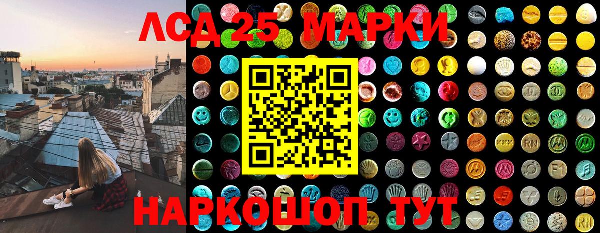 Губаха  Наркотические марки 1,8мг  Вход с VPN  Наркотические марки 1,8мг 