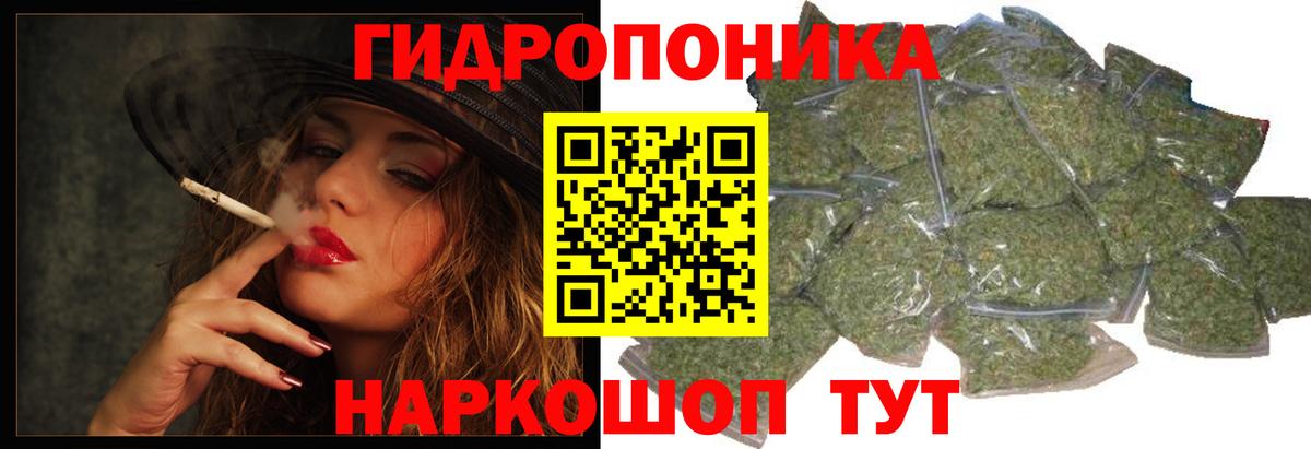 Бошки марихуана тримм Губаха